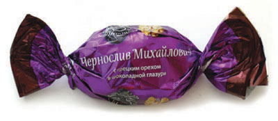 Конфеты Чернослив Михайлович с грецким орехом в шоколадной глазури