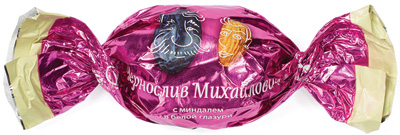 Конфеты Чернослив Михайлович с миндалем в белой шоколадной глазури